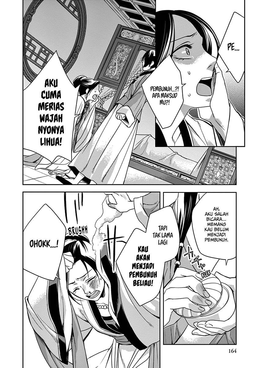 kusuriya-no-hitorigoto-maomao-no-koukyuu-nazotoki-techou - Chapter: 5