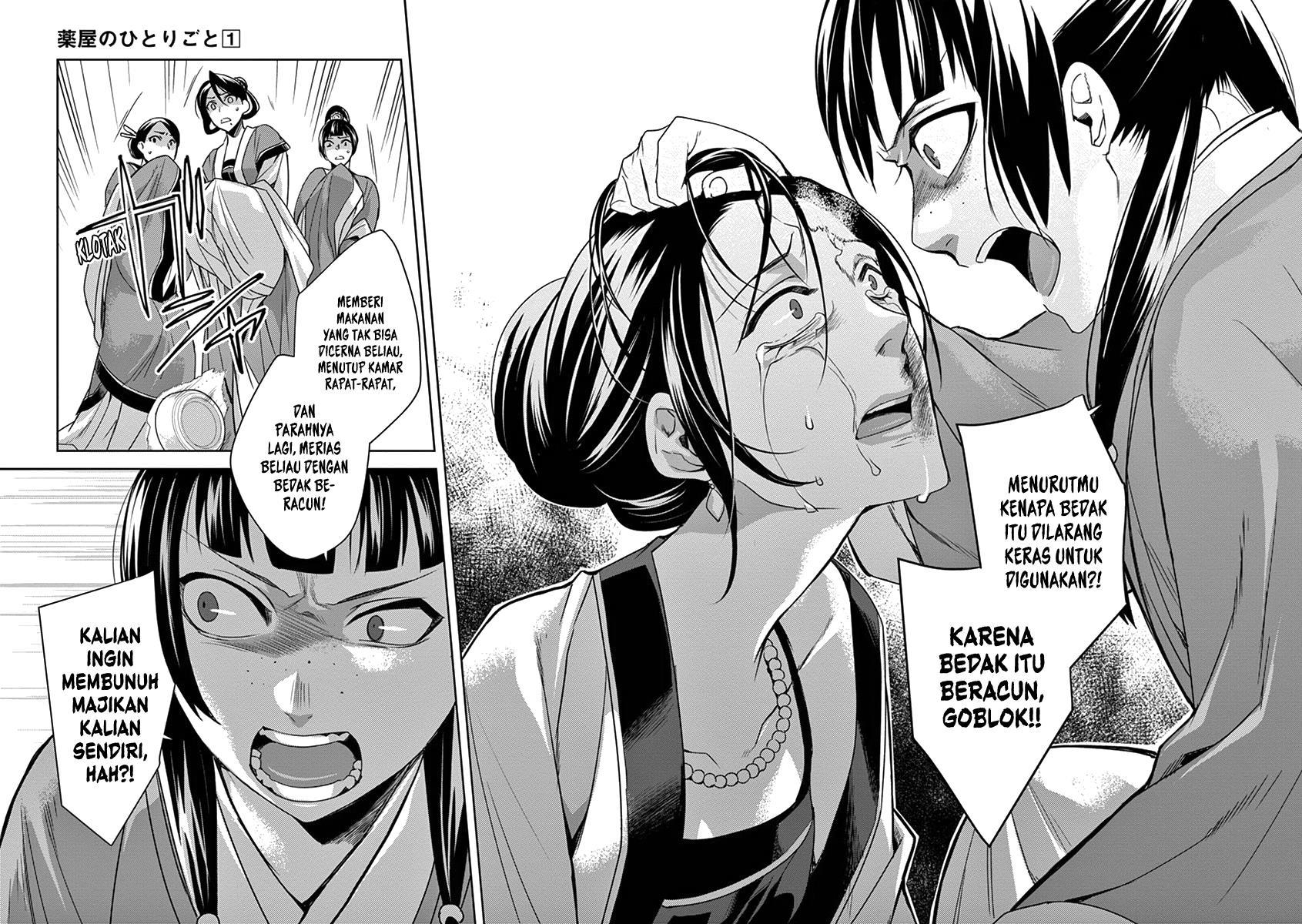 kusuriya-no-hitorigoto-maomao-no-koukyuu-nazotoki-techou - Chapter: 5
