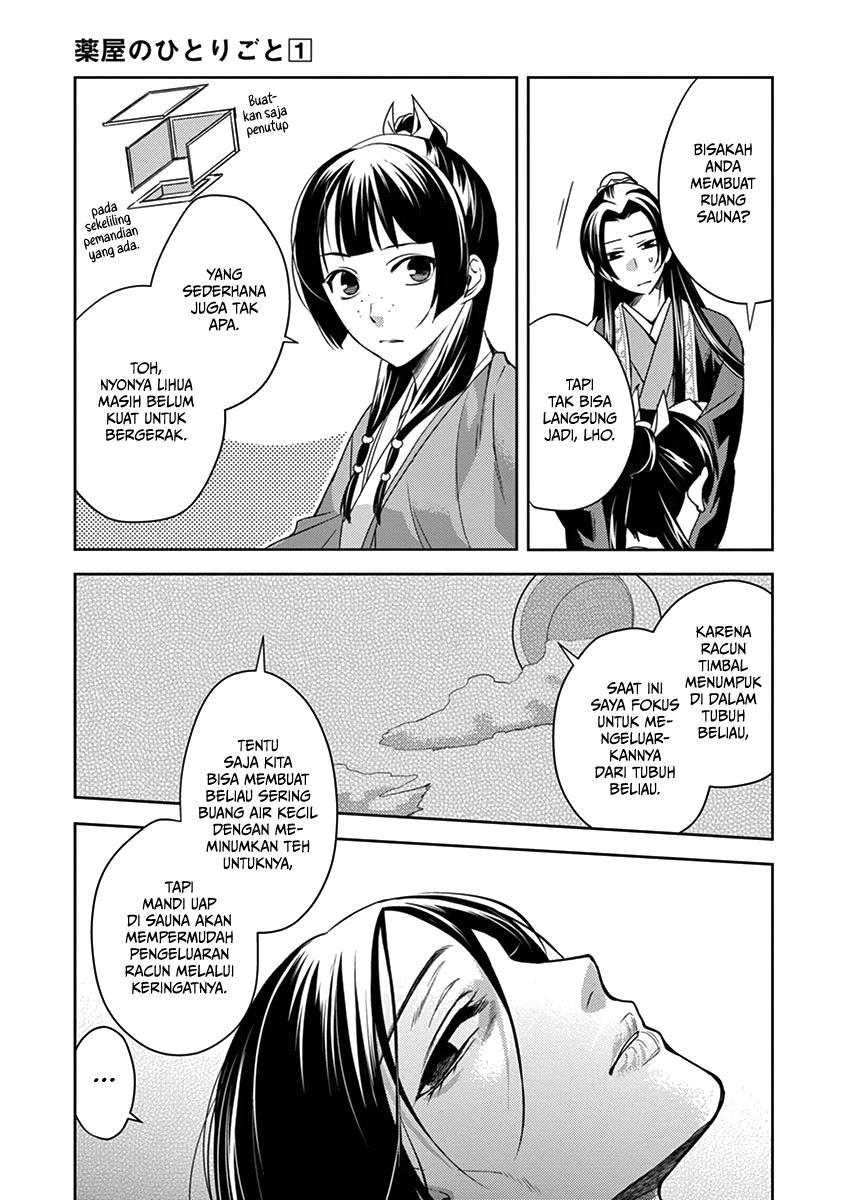 kusuriya-no-hitorigoto-maomao-no-koukyuu-nazotoki-techou - Chapter: 5