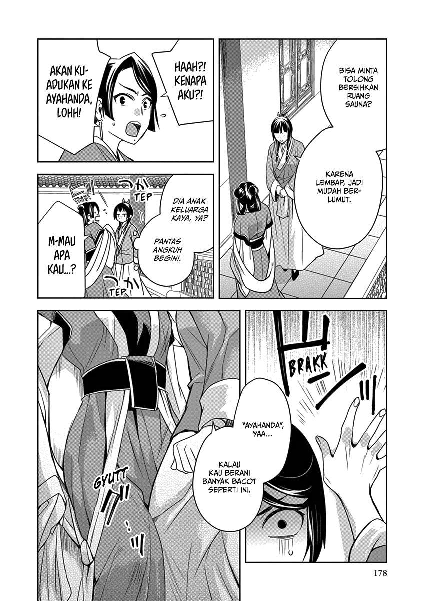 kusuriya-no-hitorigoto-maomao-no-koukyuu-nazotoki-techou - Chapter: 5