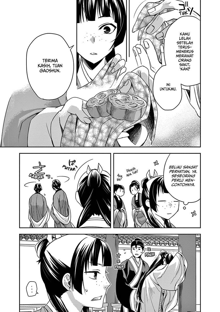 kusuriya-no-hitorigoto-maomao-no-koukyuu-nazotoki-techou - Chapter: 5