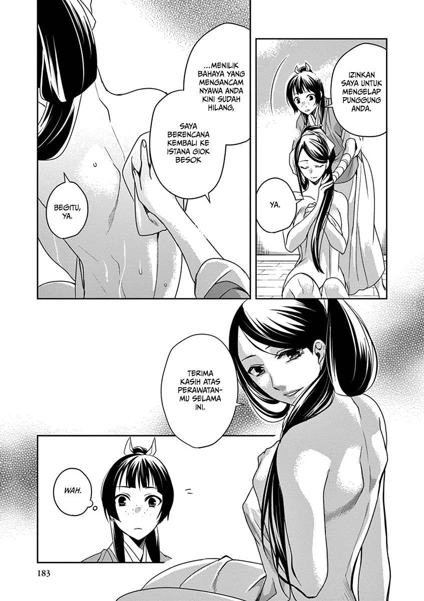 kusuriya-no-hitorigoto-maomao-no-koukyuu-nazotoki-techou - Chapter: 5