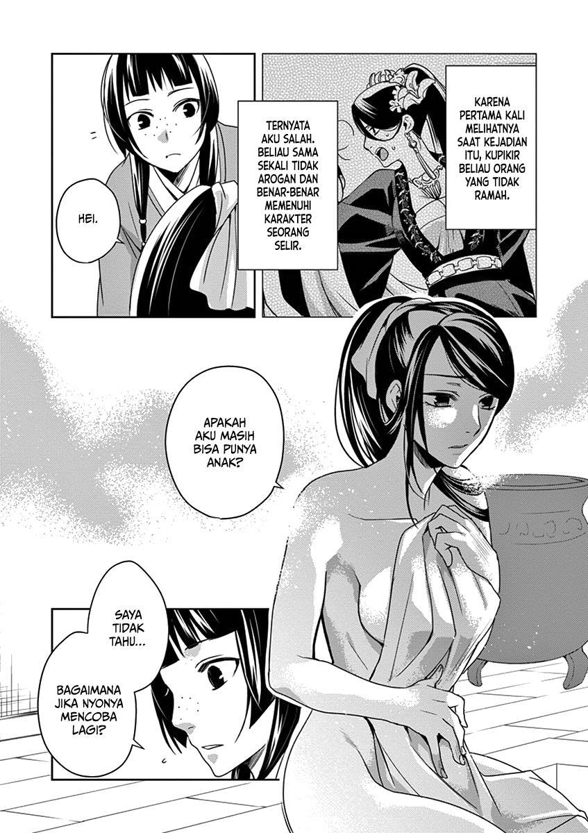 kusuriya-no-hitorigoto-maomao-no-koukyuu-nazotoki-techou - Chapter: 5