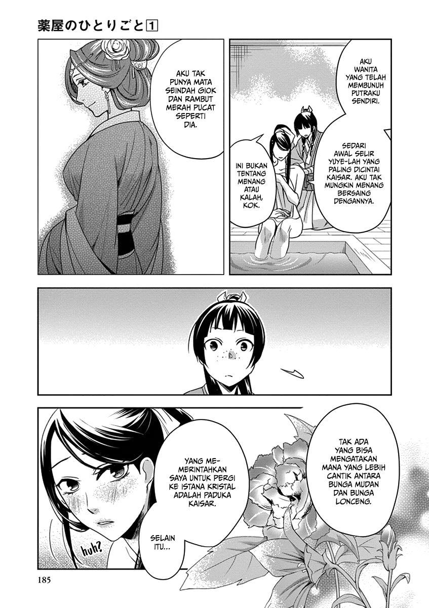 kusuriya-no-hitorigoto-maomao-no-koukyuu-nazotoki-techou - Chapter: 5