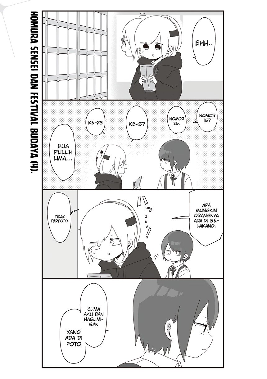 homura-sensei-wa-tabun-motenai - Chapter: 54