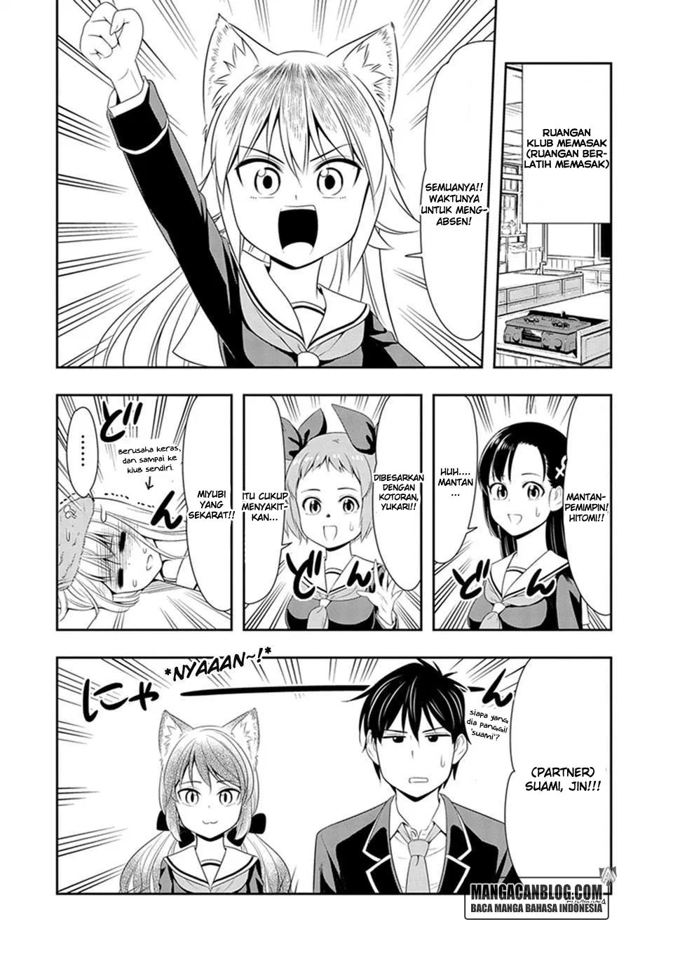 murenase-shiiton-gakuen - Chapter: 05