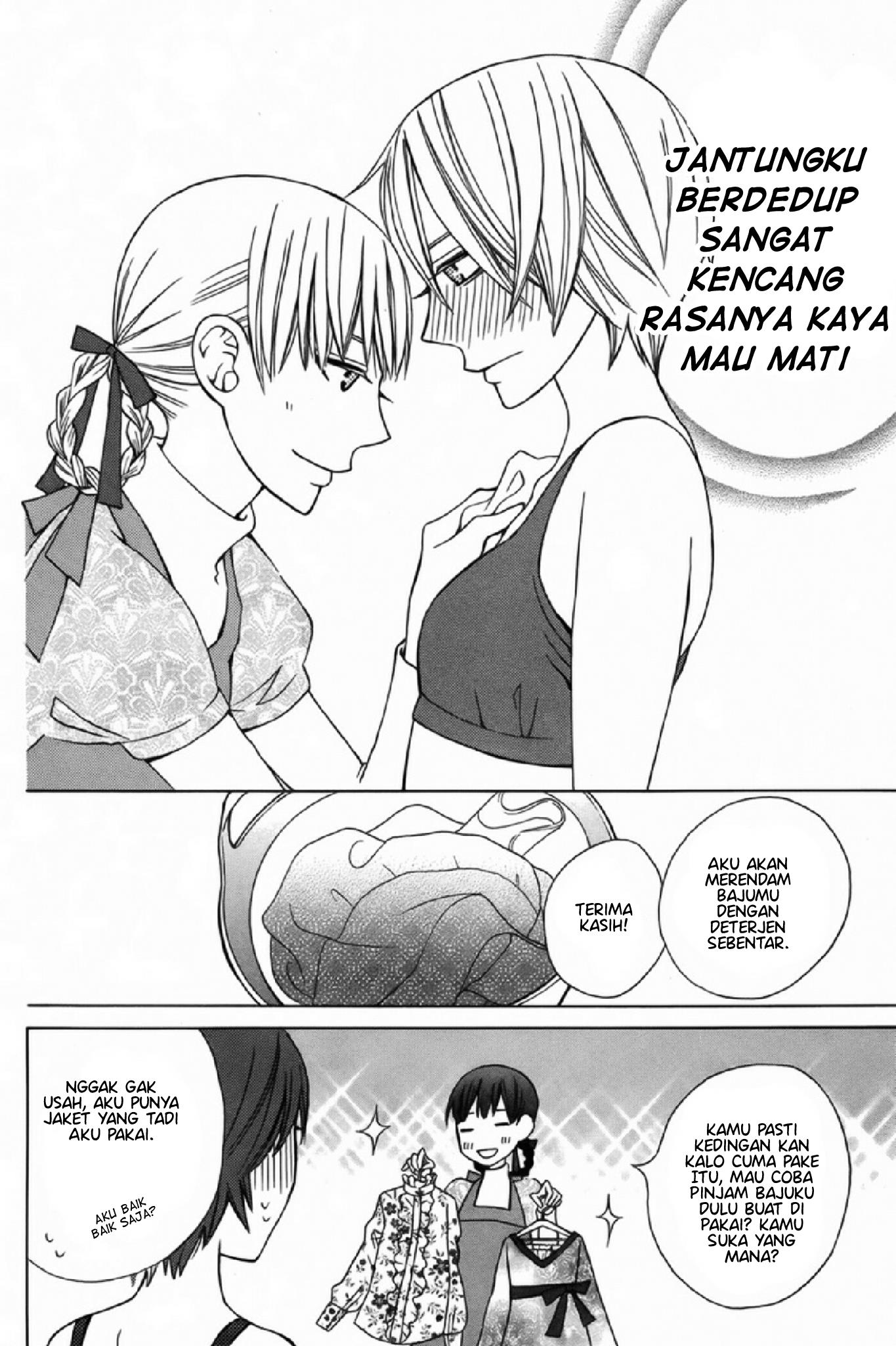 kanojo-ni-naru-hi-another - Chapter: 3