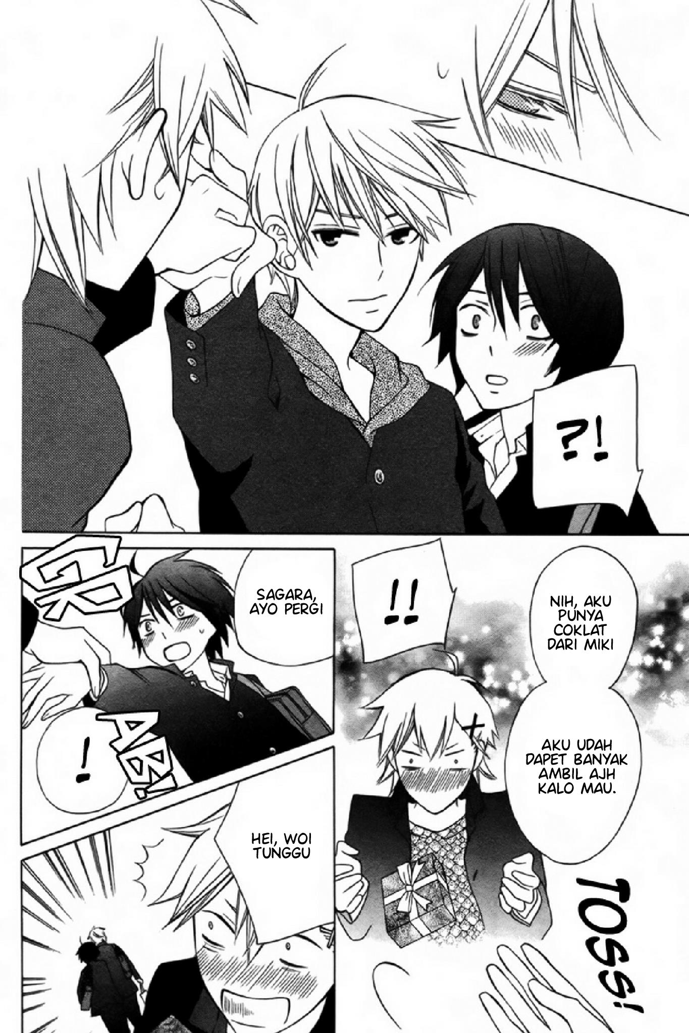 kanojo-ni-naru-hi-another - Chapter: 3