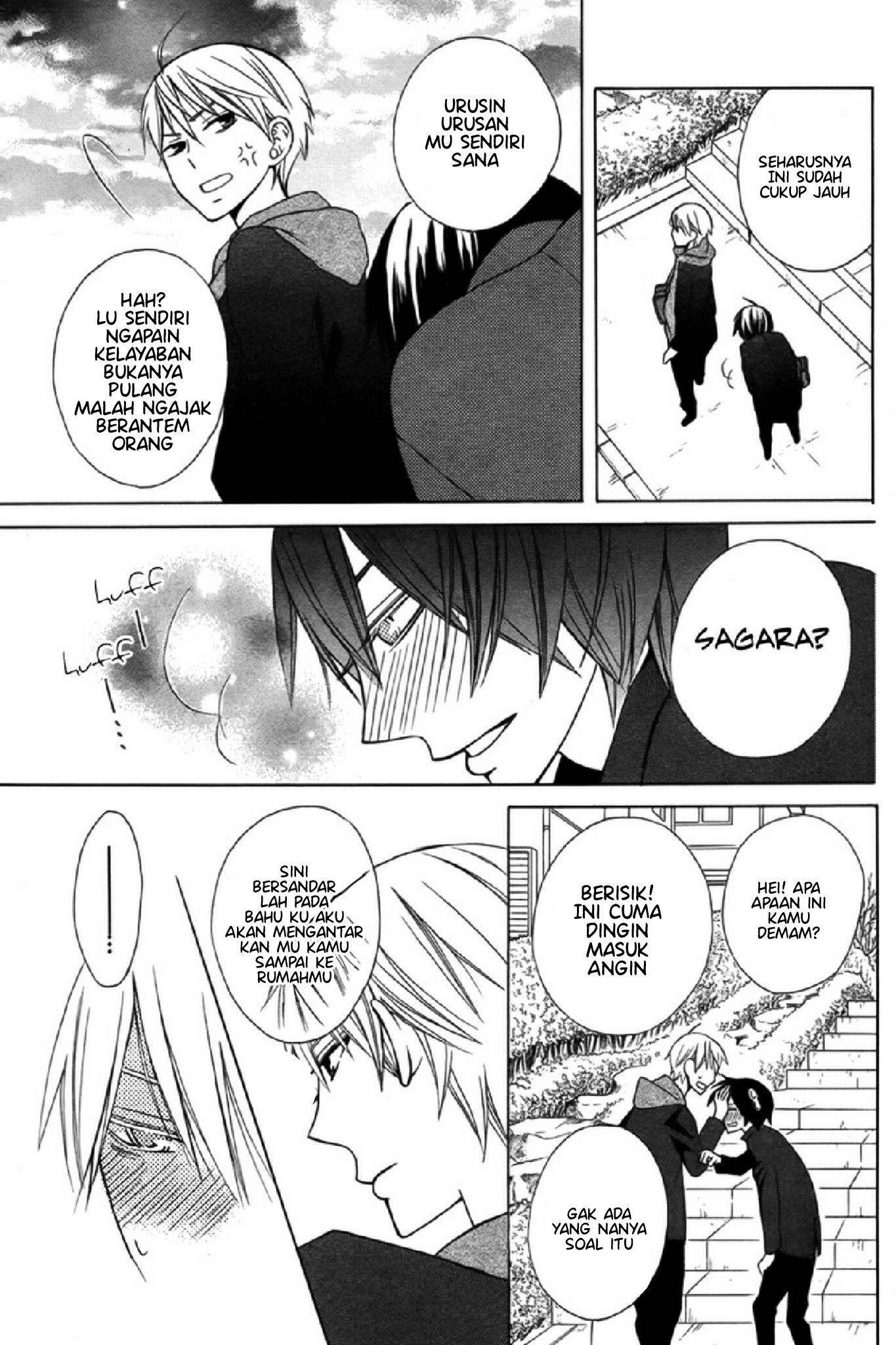 kanojo-ni-naru-hi-another - Chapter: 3