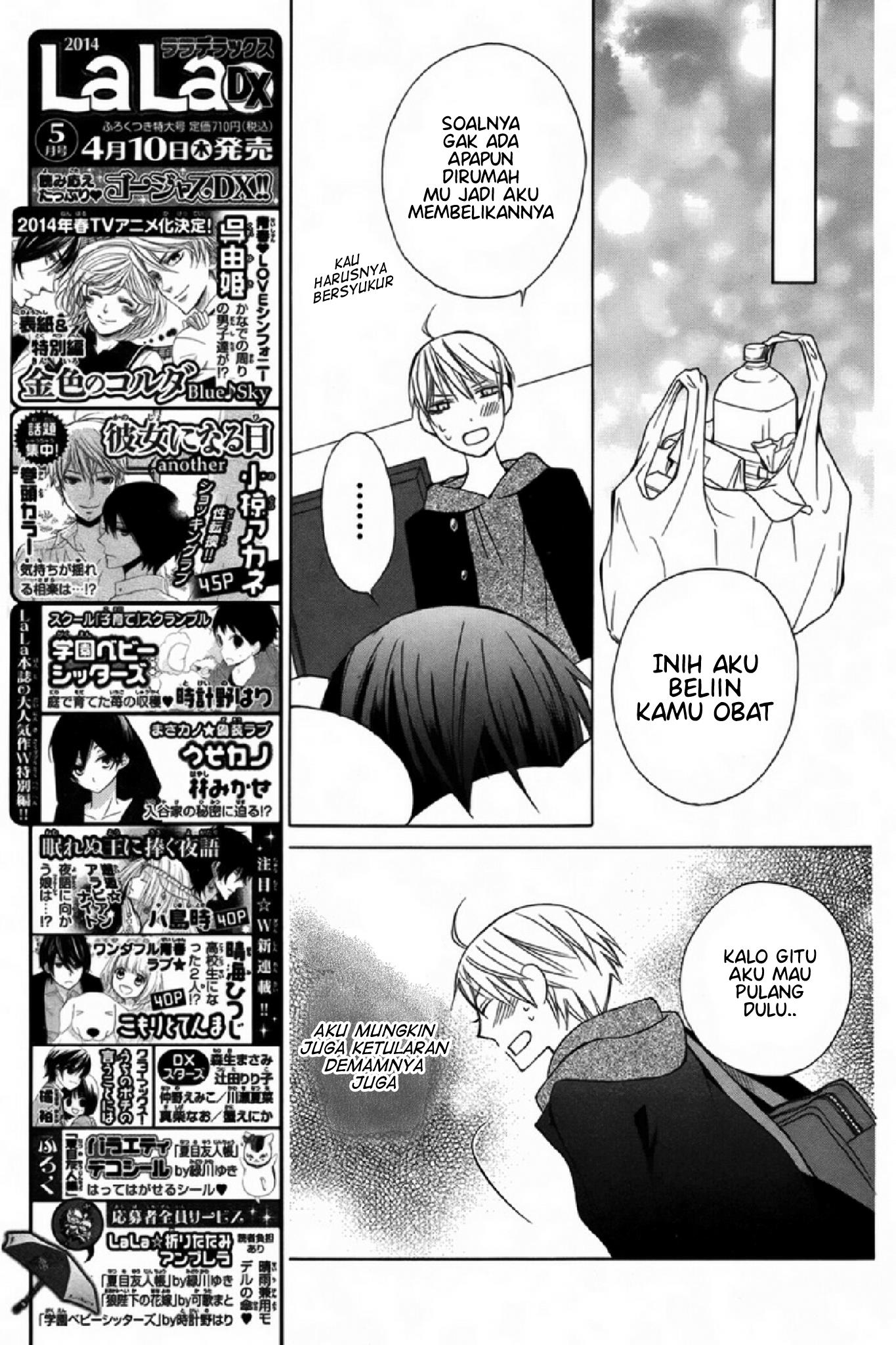 kanojo-ni-naru-hi-another - Chapter: 3