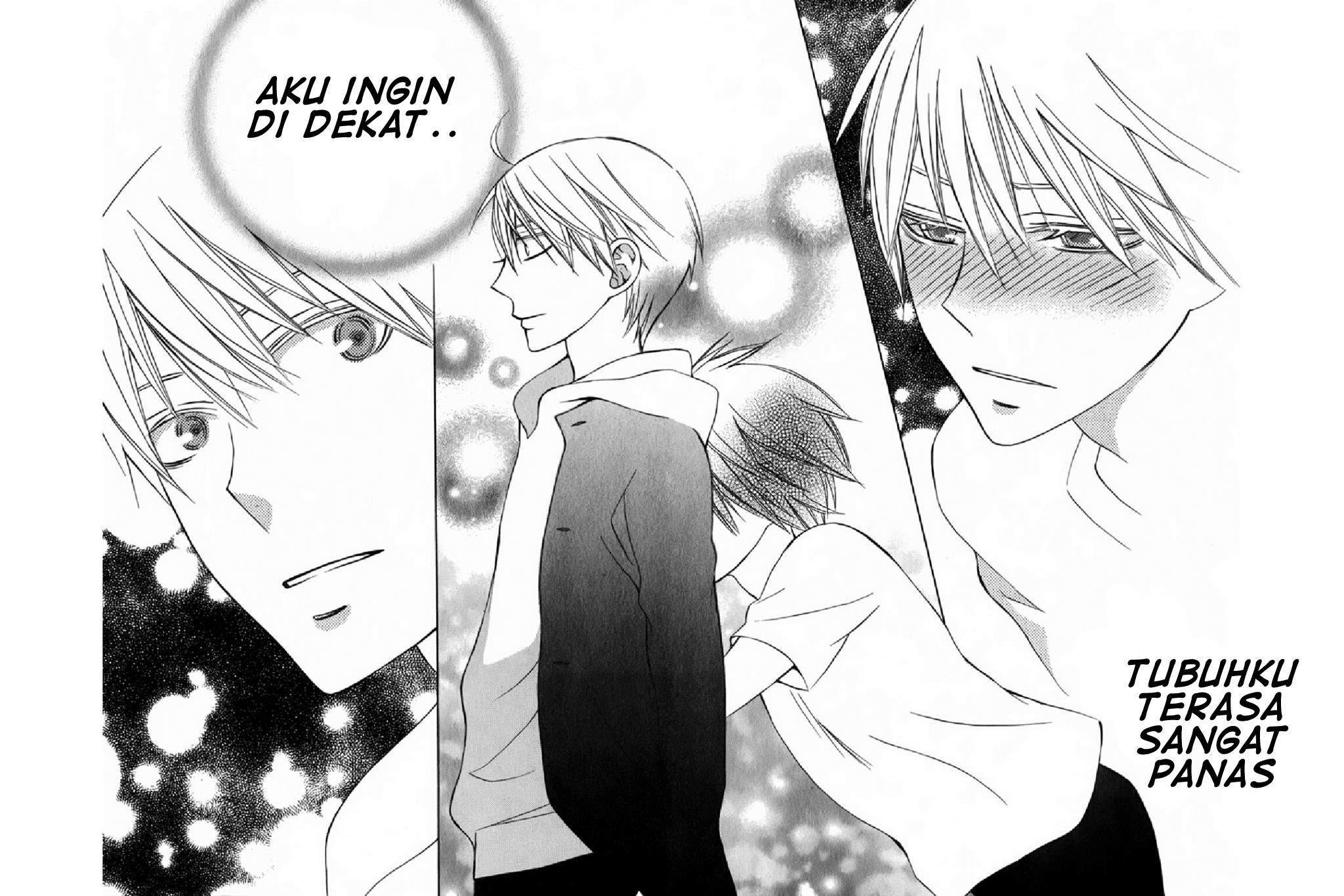 kanojo-ni-naru-hi-another - Chapter: 3