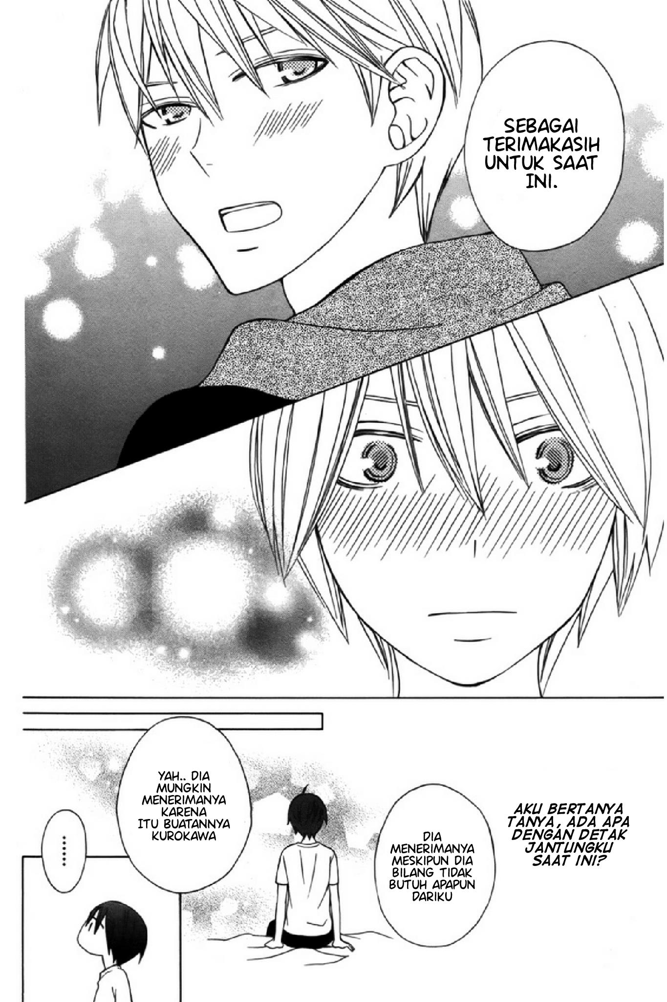 kanojo-ni-naru-hi-another - Chapter: 3