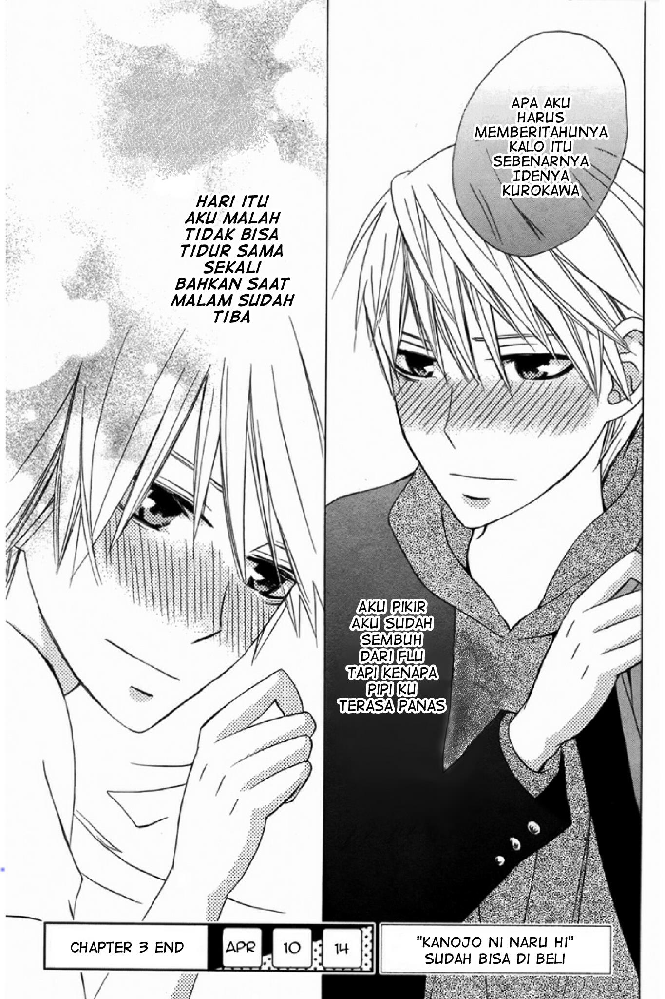 kanojo-ni-naru-hi-another - Chapter: 3