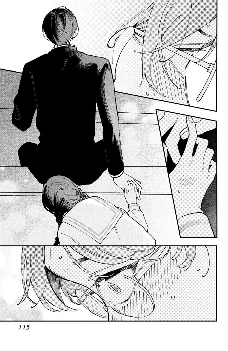 hoteri-hotette-first-kiss - Chapter: 3