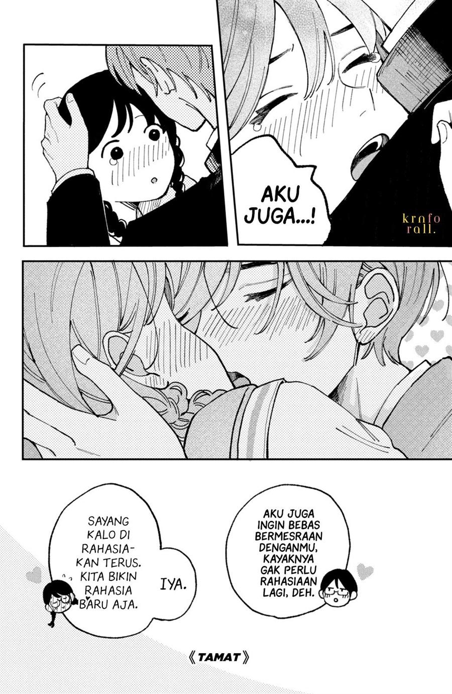 hoteri-hotette-first-kiss - Chapter: 3
