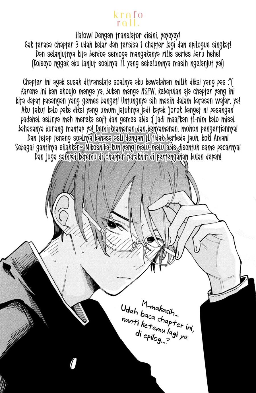 hoteri-hotette-first-kiss - Chapter: 3