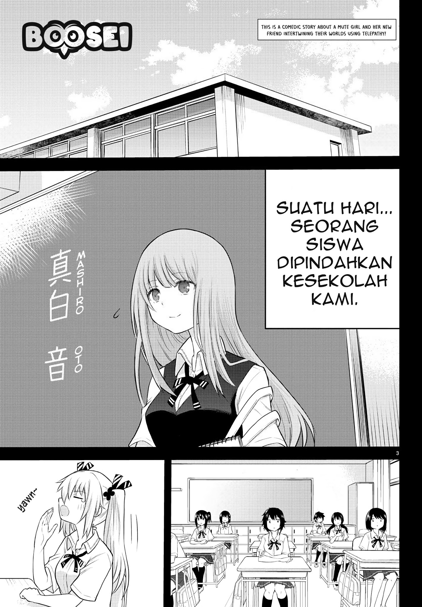 koe-ga-dasenai-shoujo-wa-kanojo-ga-yasashisugiru-to-omotte-iru - Chapter: 6