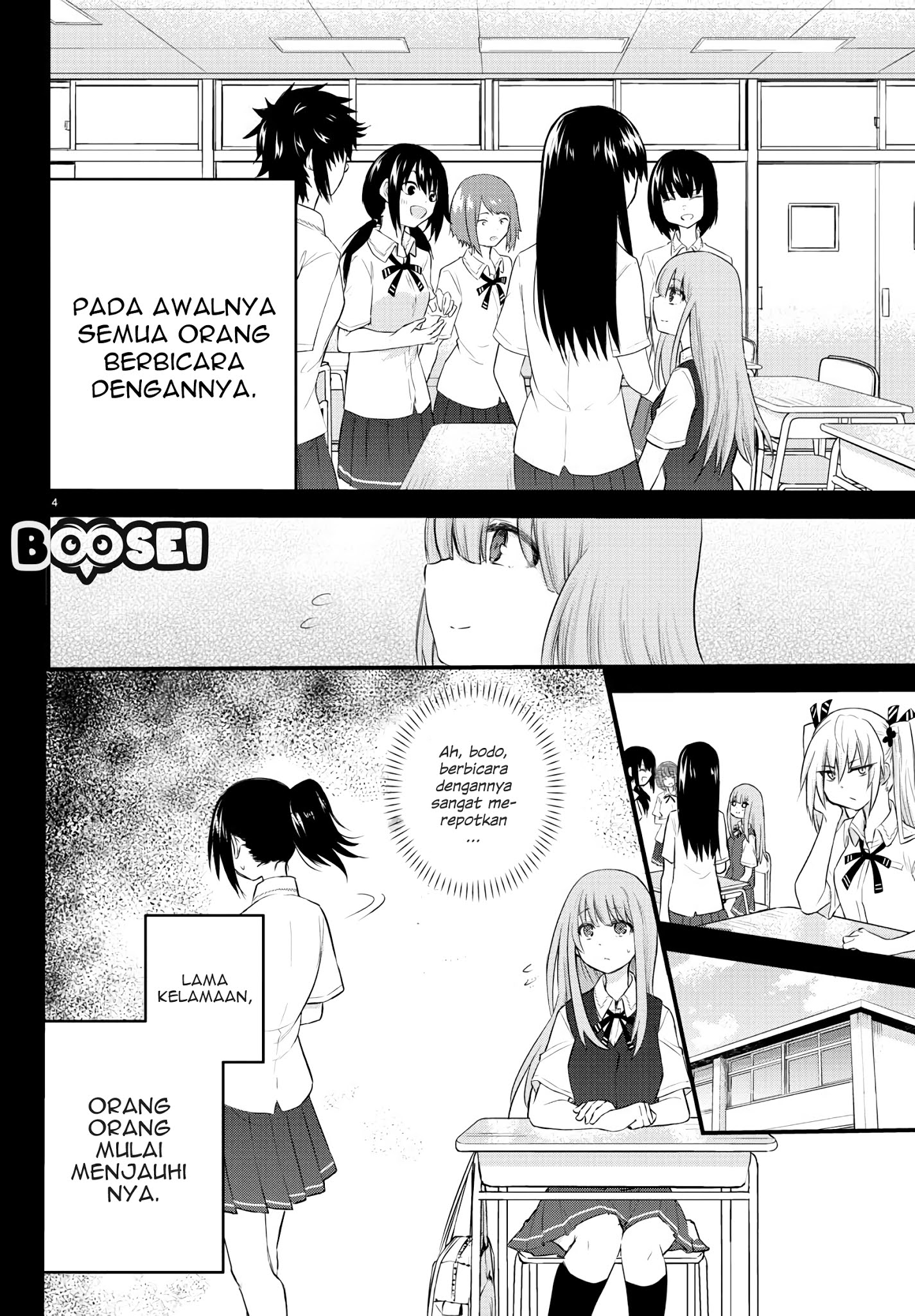 koe-ga-dasenai-shoujo-wa-kanojo-ga-yasashisugiru-to-omotte-iru - Chapter: 6