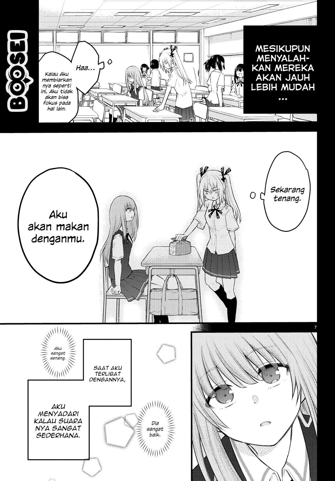 koe-ga-dasenai-shoujo-wa-kanojo-ga-yasashisugiru-to-omotte-iru - Chapter: 6