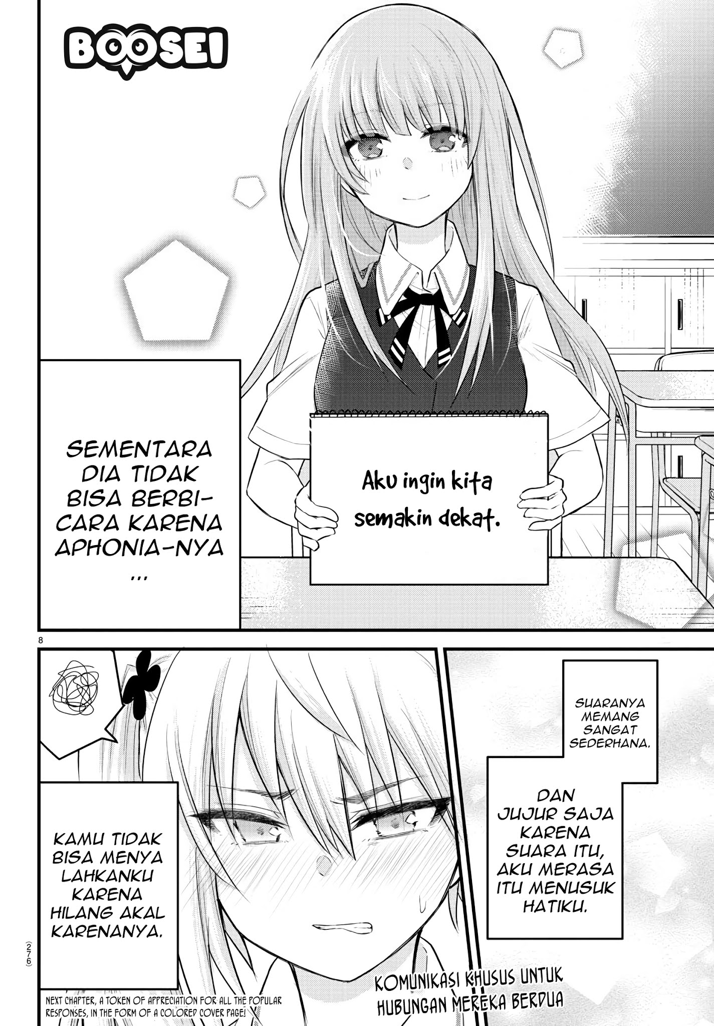 koe-ga-dasenai-shoujo-wa-kanojo-ga-yasashisugiru-to-omotte-iru - Chapter: 6