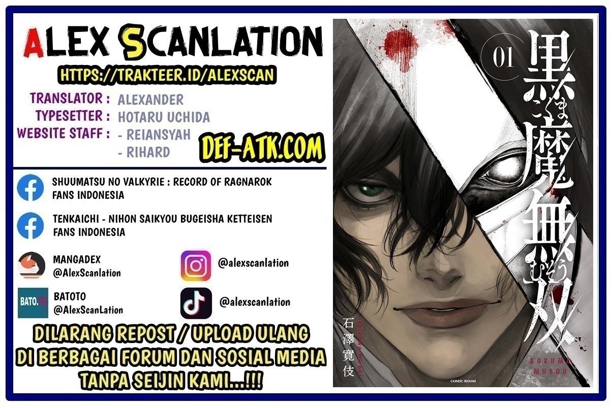kokuma-musou - Chapter: 13