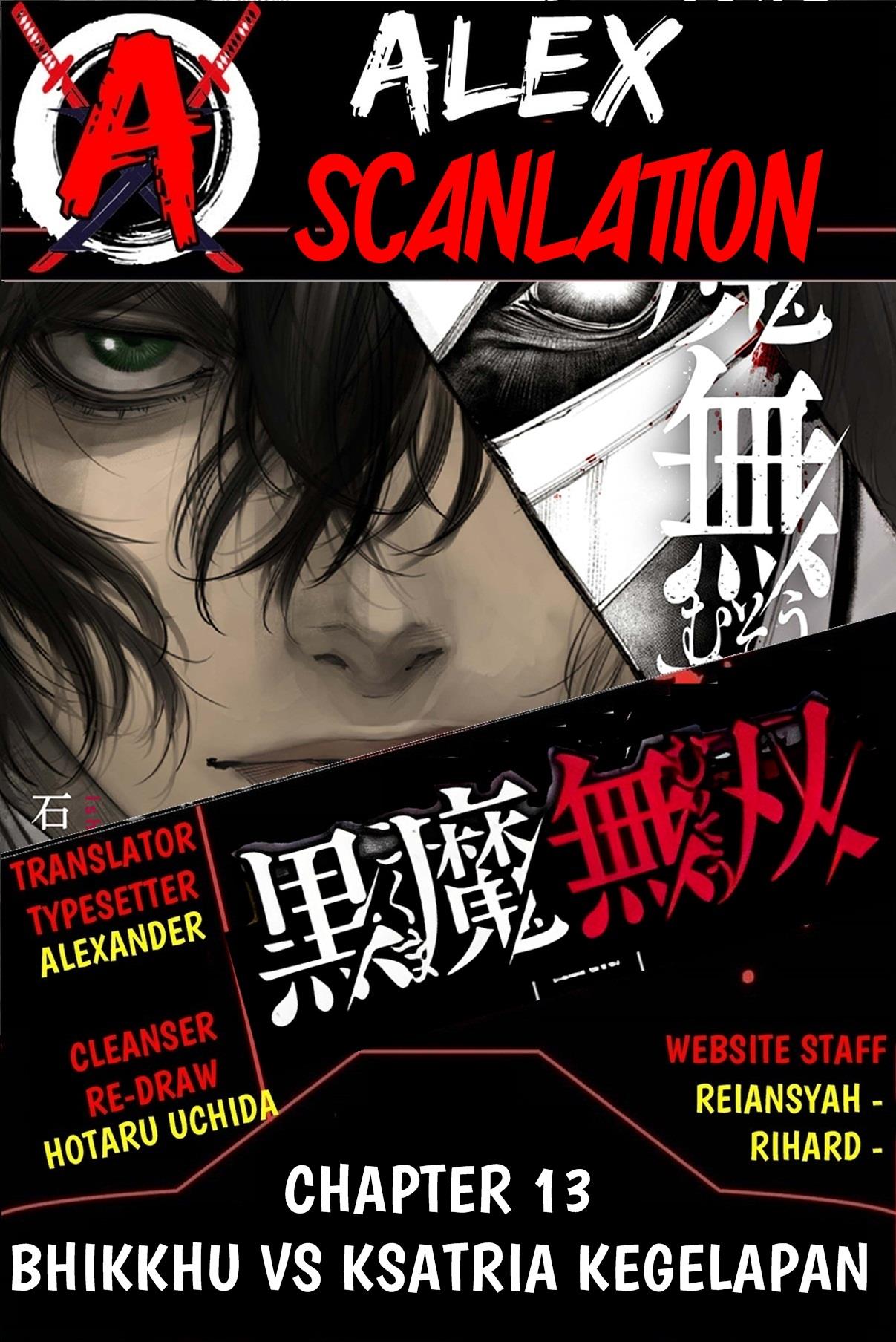kokuma-musou - Chapter: 13