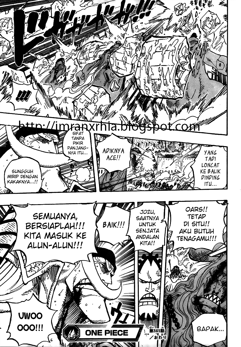 one-piece-id - Chapter: 565