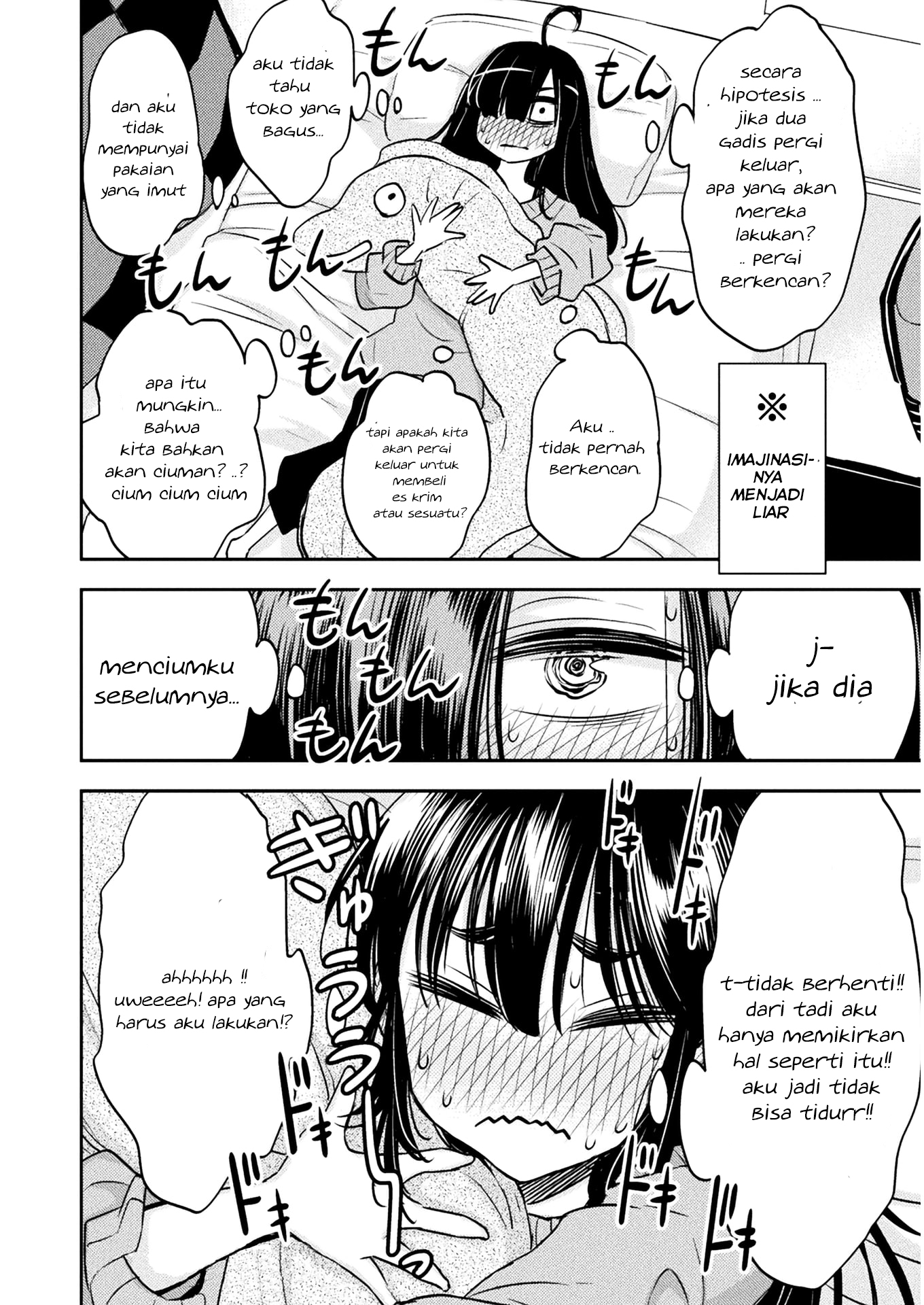 tadokoro-san - Chapter: 7