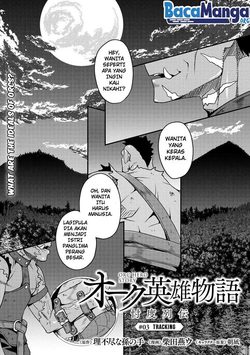orc-eiyuu-monogatari-%EF%BD%9Esontaku-retsuden%EF%BD%9E - Chapter: 3.1