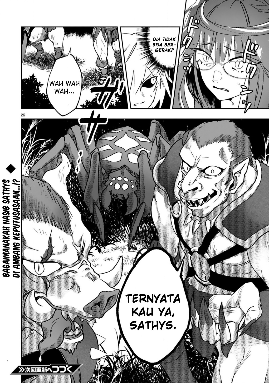 maken-tsukai-no-moto-shounen-hei-wa-moto-teki-kanbu-no-onee-san-to-issho-ni-ikitai - Chapter: 1.2