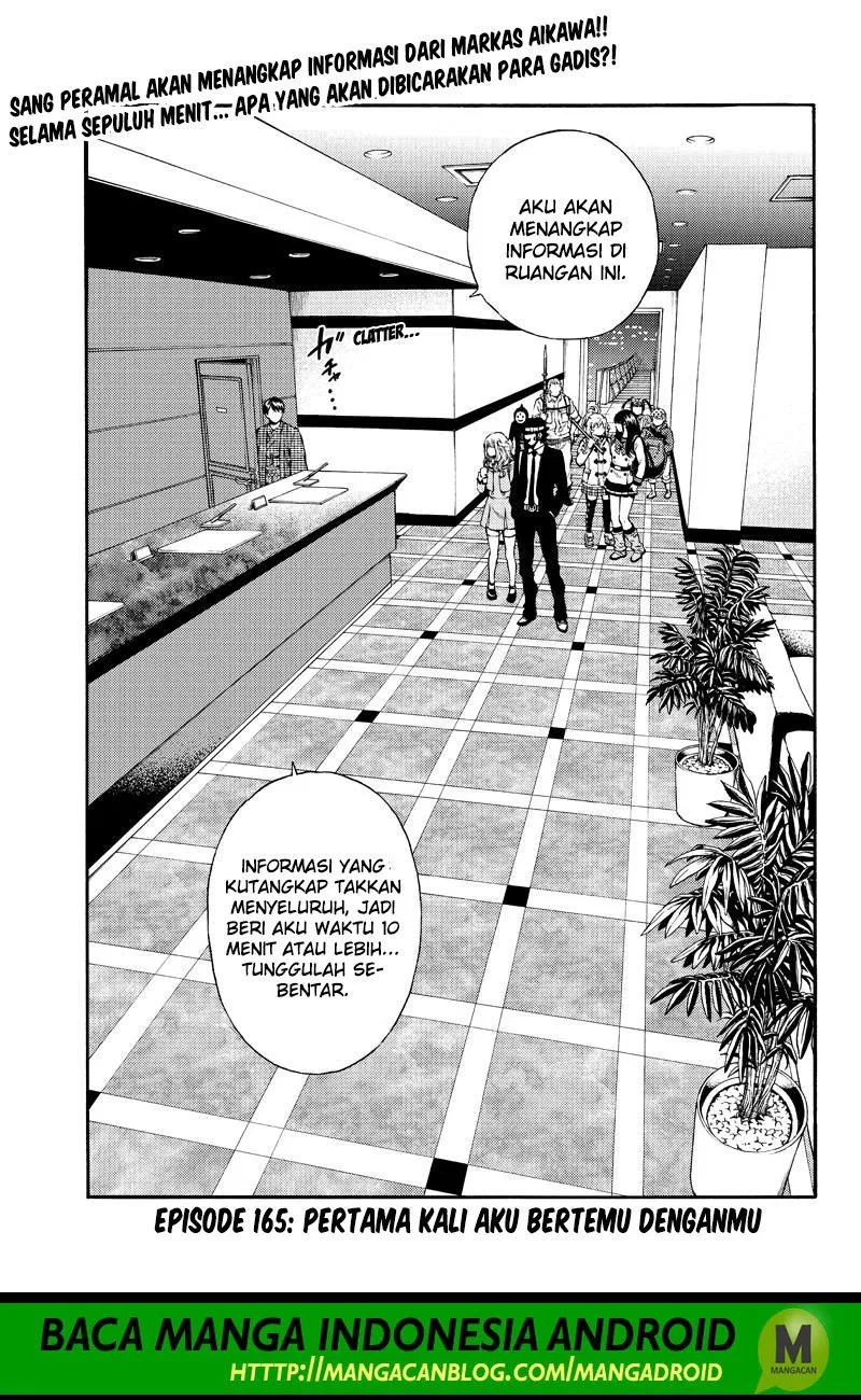 tenkuu-shinpan - Chapter: 165