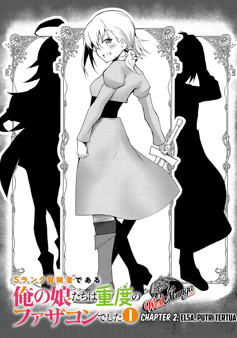 s-rank-boukensha-de-aru-ore-no-musume-tachi-wa-juudo-no-father-con-deshita - Chapter: 2