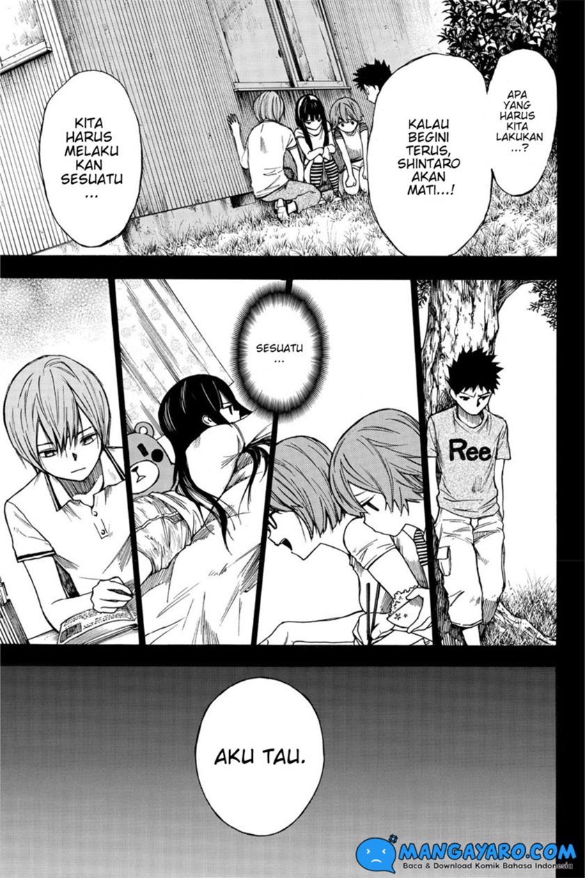 hone-ga-kusaru-made - Chapter: 21