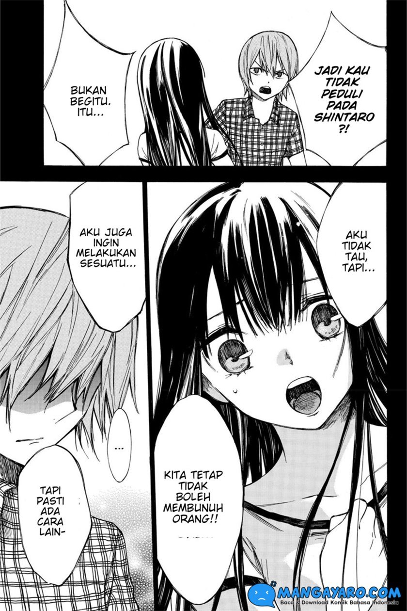 hone-ga-kusaru-made - Chapter: 21