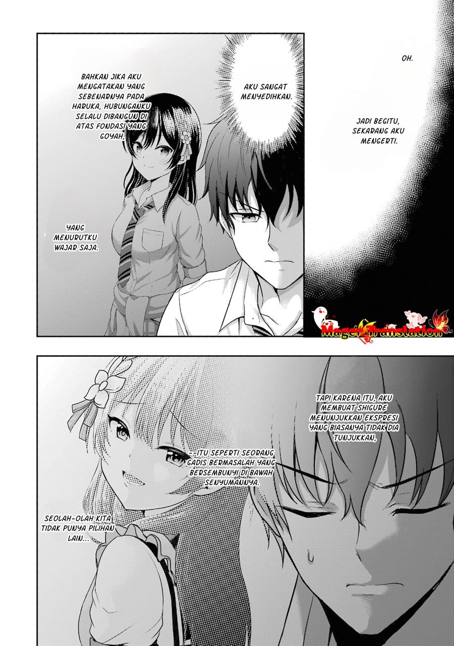 kanojo-no-imouto-to-kisu-wo-shita - Chapter: 5