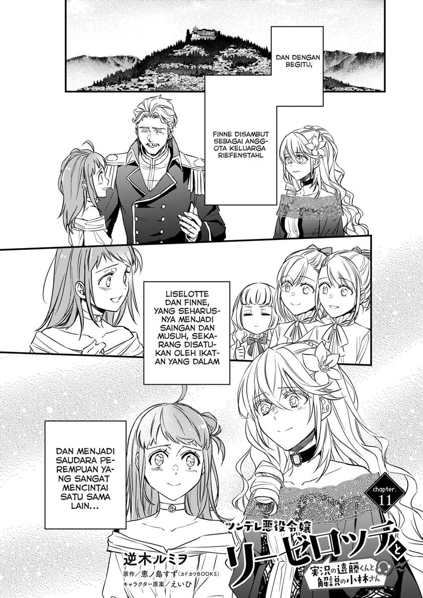 tsundere-akuyaku-reijou-liselotte-to-jikkyou-no-endo-kun-to-kaisetsu-no-kobayashi-san - Chapter: 11