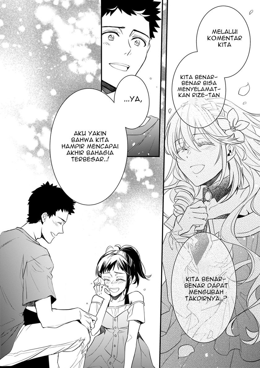 tsundere-akuyaku-reijou-liselotte-to-jikkyou-no-endo-kun-to-kaisetsu-no-kobayashi-san - Chapter: 11