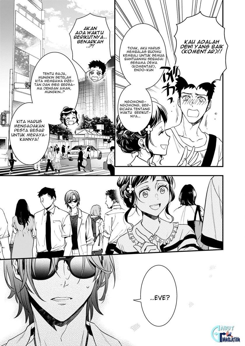 tsundere-akuyaku-reijou-liselotte-to-jikkyou-no-endo-kun-to-kaisetsu-no-kobayashi-san - Chapter: 11