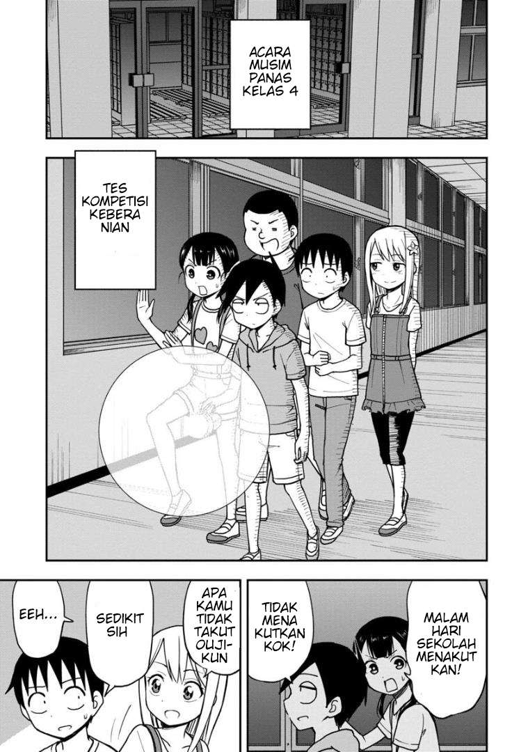 himeno-chan-ni-koi-wa-mada-hayai - Chapter: 18