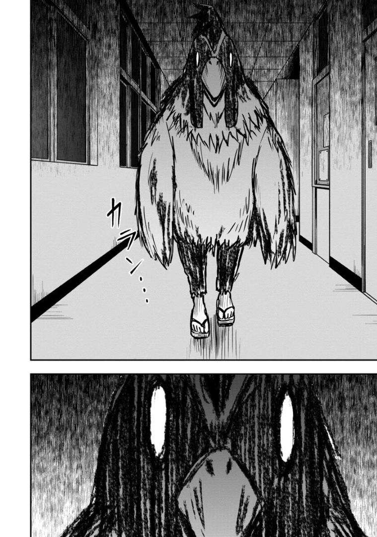 himeno-chan-ni-koi-wa-mada-hayai - Chapter: 18