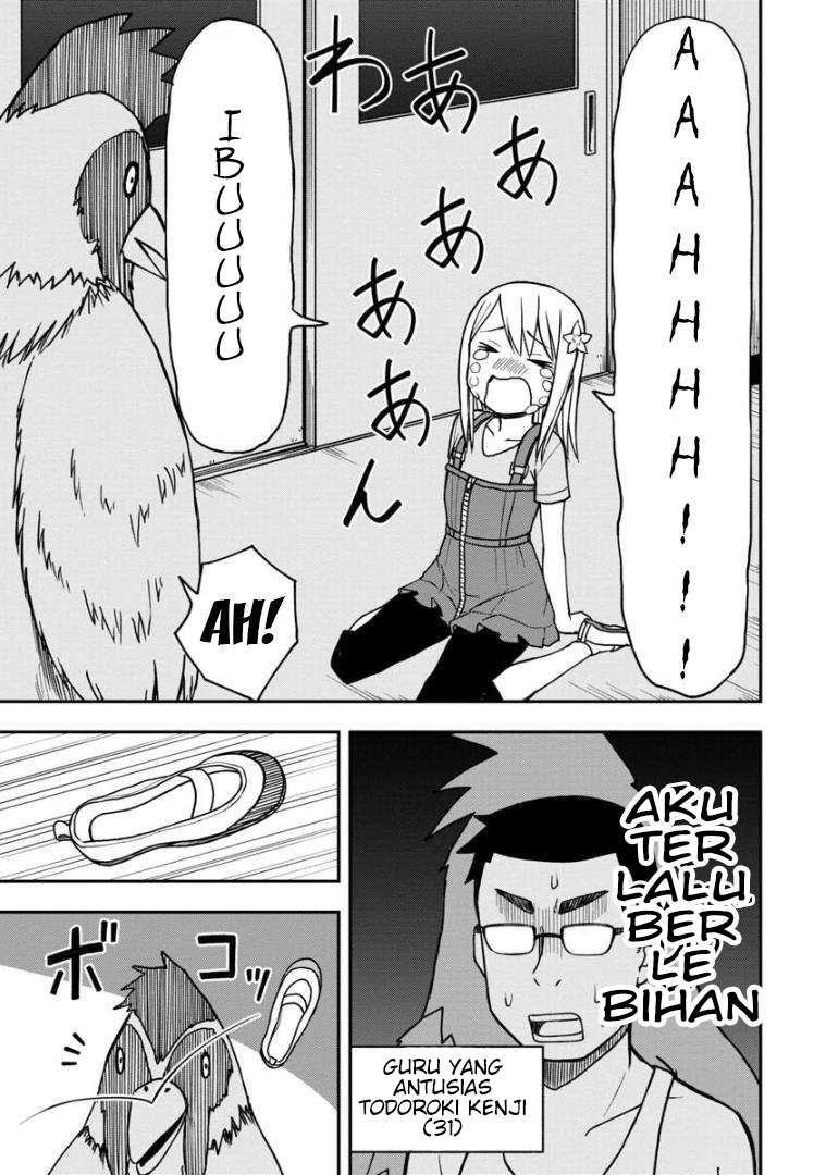 himeno-chan-ni-koi-wa-mada-hayai - Chapter: 18