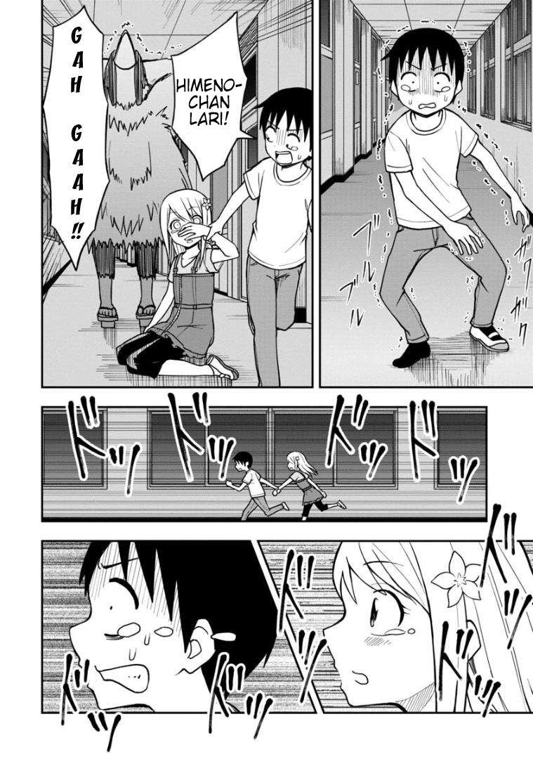 himeno-chan-ni-koi-wa-mada-hayai - Chapter: 18