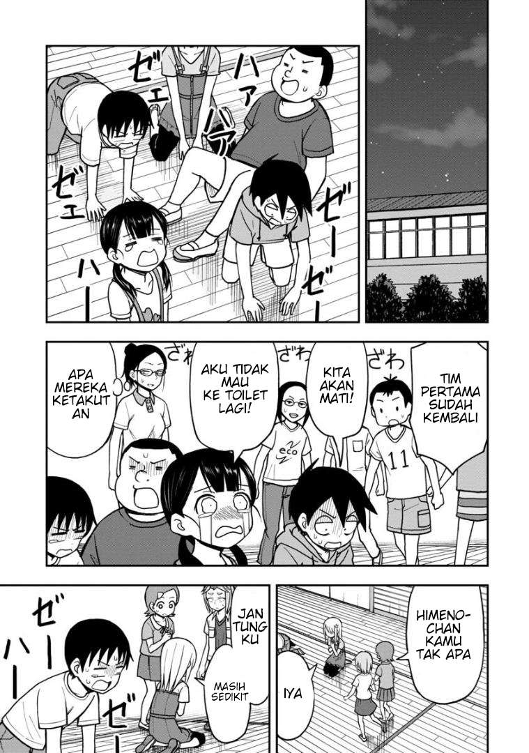 himeno-chan-ni-koi-wa-mada-hayai - Chapter: 18