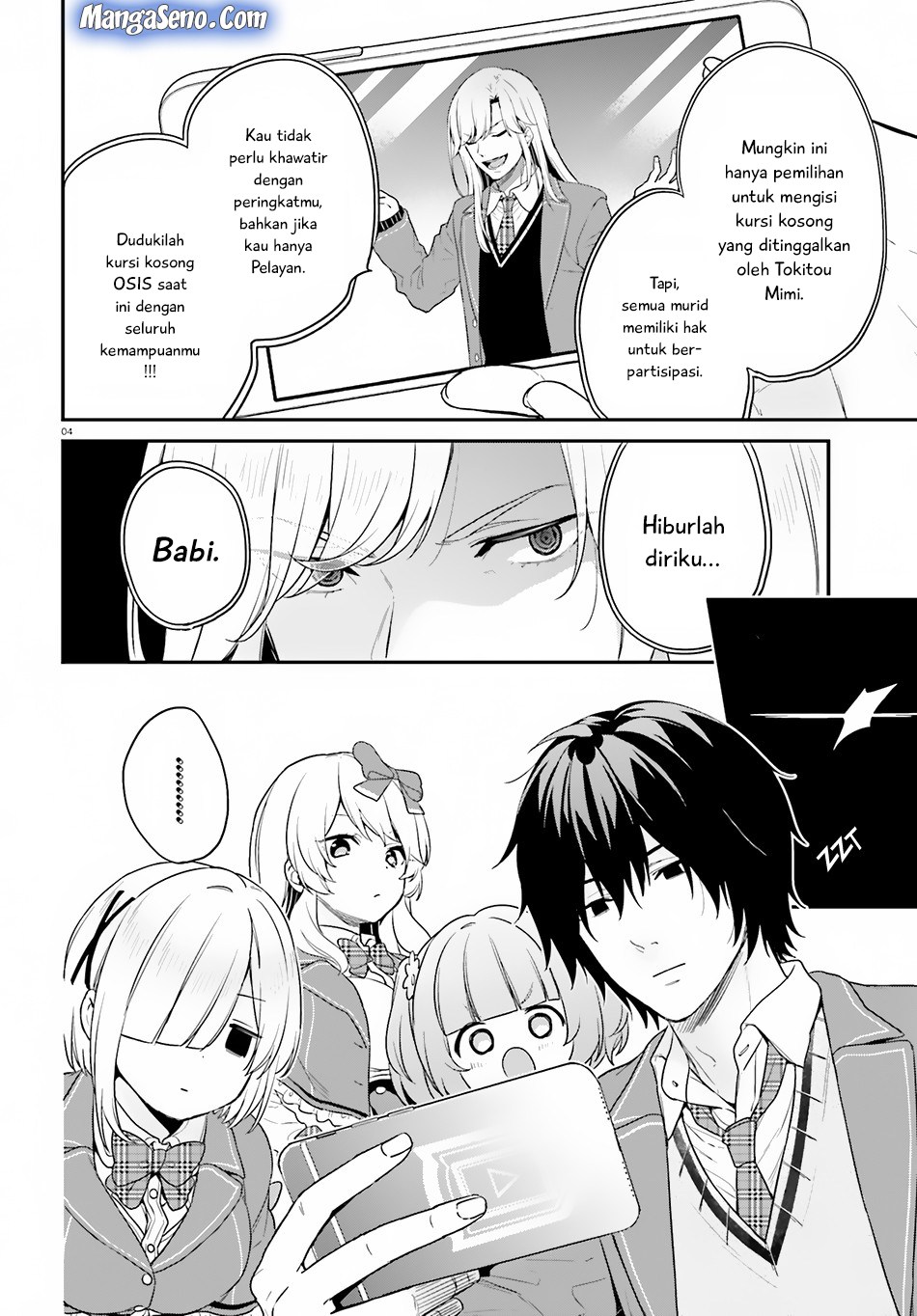 jishou-f-rank-no-oniisama-ga-game-de-hyouka-sareru-gakuen-no-chouten-ni-kunrin-suru-sou-desu-yo - Chapter: 14