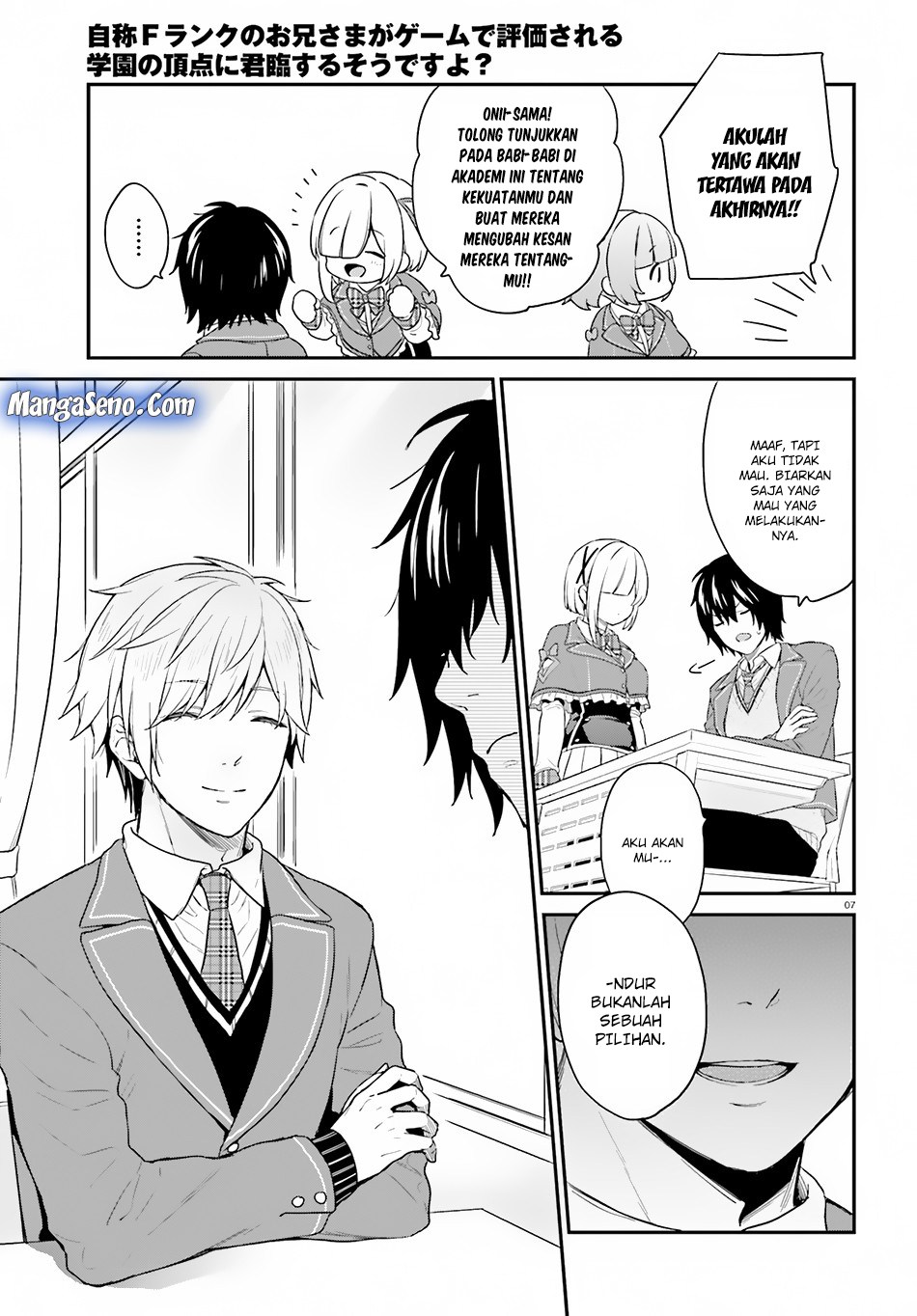 jishou-f-rank-no-oniisama-ga-game-de-hyouka-sareru-gakuen-no-chouten-ni-kunrin-suru-sou-desu-yo - Chapter: 14