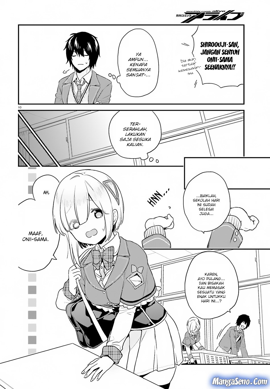 jishou-f-rank-no-oniisama-ga-game-de-hyouka-sareru-gakuen-no-chouten-ni-kunrin-suru-sou-desu-yo - Chapter: 14