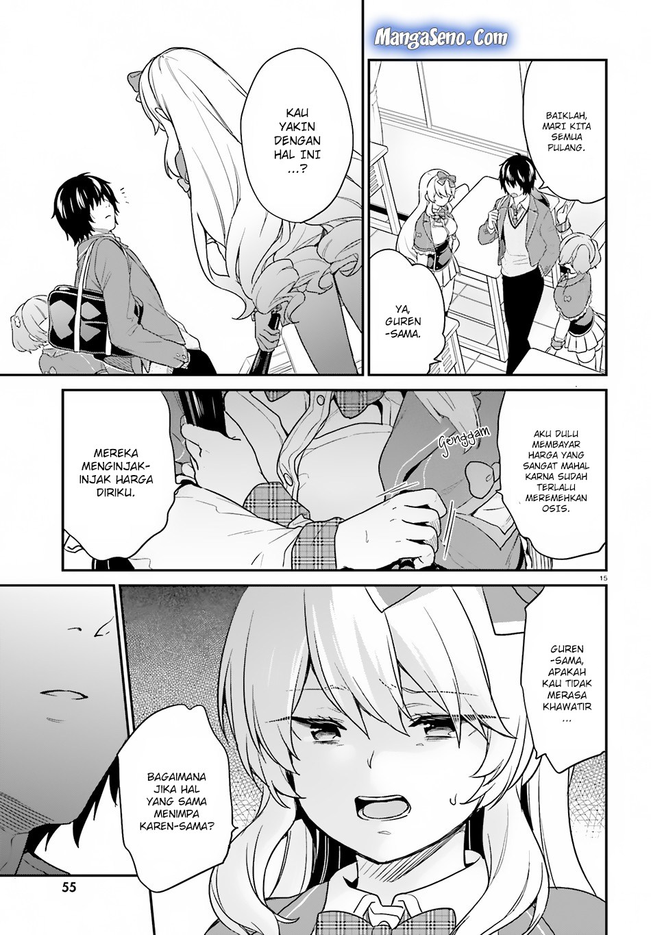 jishou-f-rank-no-oniisama-ga-game-de-hyouka-sareru-gakuen-no-chouten-ni-kunrin-suru-sou-desu-yo - Chapter: 14
