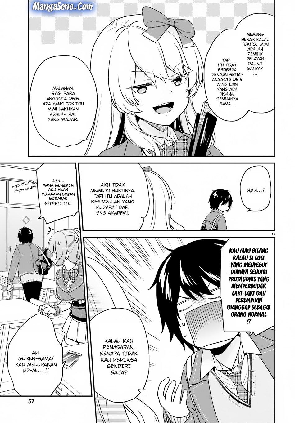 jishou-f-rank-no-oniisama-ga-game-de-hyouka-sareru-gakuen-no-chouten-ni-kunrin-suru-sou-desu-yo - Chapter: 14