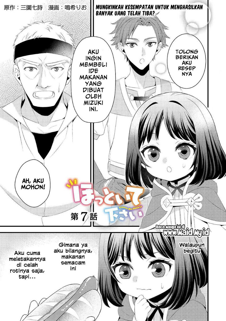 hottoite-kudasai-juuma-to-cheat-life-tanoshi-mitai - Chapter: 7