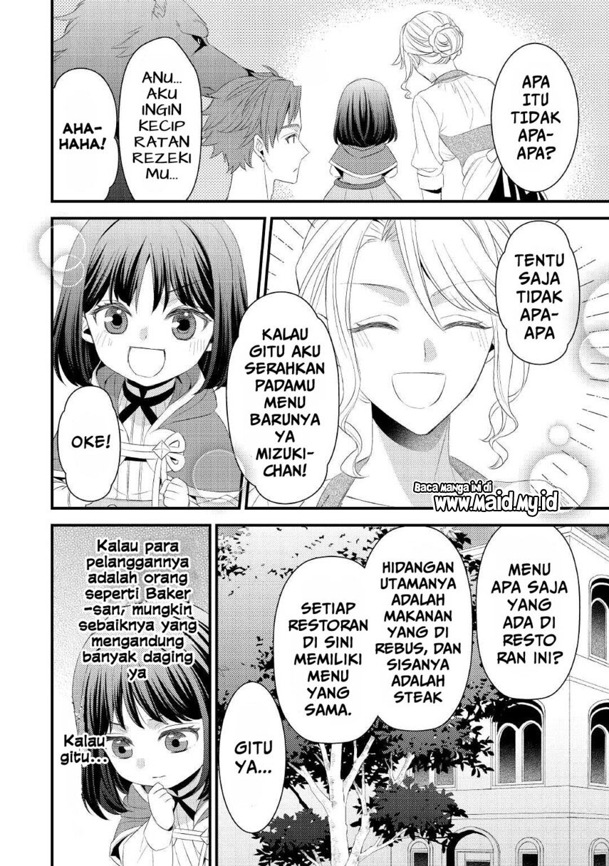 hottoite-kudasai-juuma-to-cheat-life-tanoshi-mitai - Chapter: 7